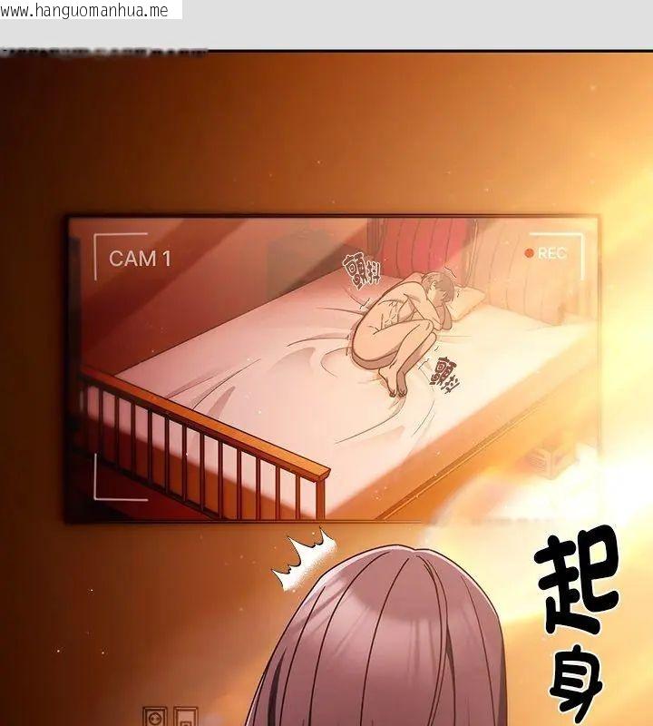 韩国漫画好运的一天韩漫_好运的一天-第5话在线免费阅读-韩国漫画-第6张图片