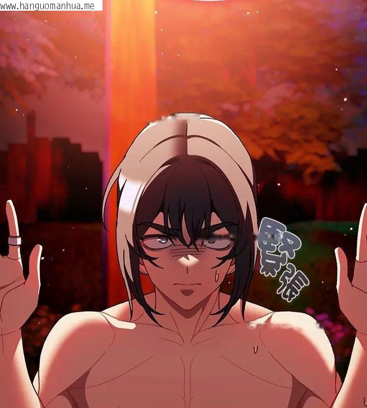 韩国漫画男人稀缺的异世界/当前女友变成异世界独裁者韩漫_男人稀缺的异世界/当前女友变成异世界独裁者-第45话在线免费阅读-韩国漫画-第123张图片