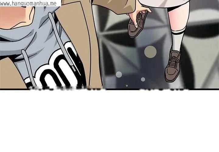 韩国漫画发小碰不得/强制催眠韩漫_发小碰不得/强制催眠-第128话在线免费阅读-韩国漫画-第104张图片
