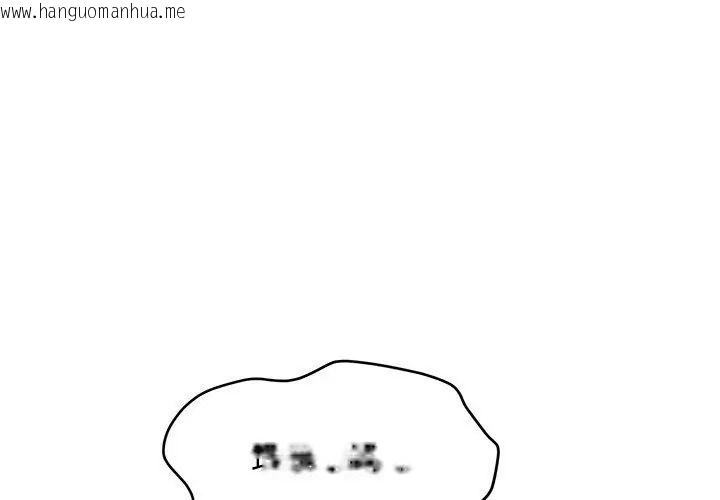 韩国漫画发小碰不得/强制催眠韩漫_发小碰不得/强制催眠-第128话在线免费阅读-韩国漫画-第8张图片