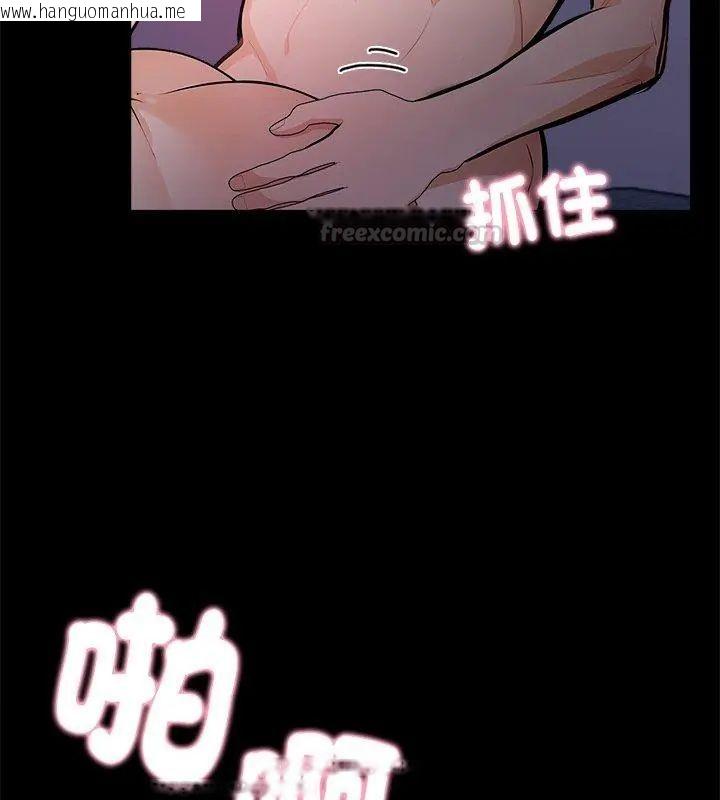 韩国漫画美女咨商师的夜间诊疗室韩漫_美女咨商师的夜间诊疗室-第2话在线免费阅读-韩国漫画-第15张图片