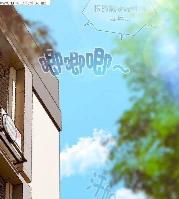 韩国漫画好运的一天韩漫_好运的一天-第1话在线免费阅读-韩国漫画-第6张图片
