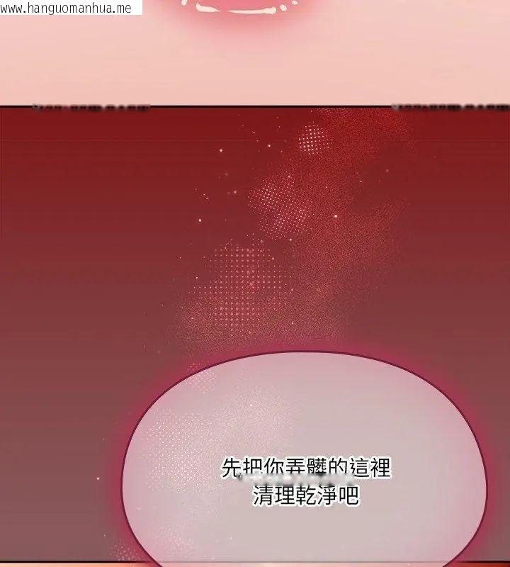 韩国漫画好运的一天韩漫_好运的一天-第4话在线免费阅读-韩国漫画-第123张图片