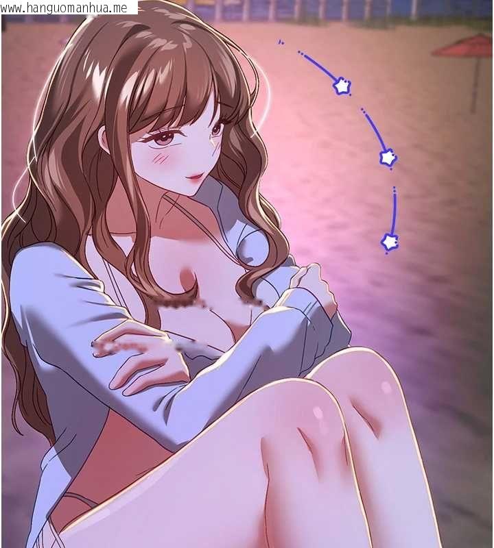 韩国漫画Beautiful-Days韩漫_Beautiful-Days-第87话-宿营的谈心之夜在线免费阅读-韩国漫画-第132张图片