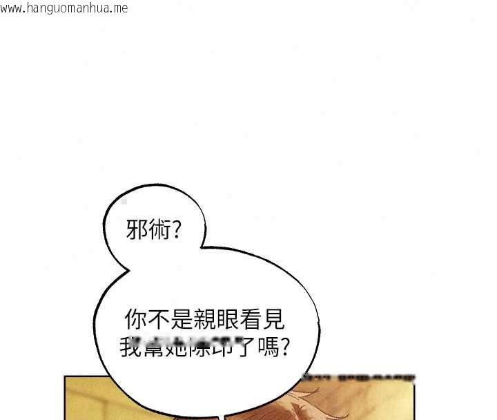 韩国漫画人妻猎人韩漫_人妻猎人-第129话-愚徒的逆袭上位!在线免费阅读-韩国漫画-第27张图片
