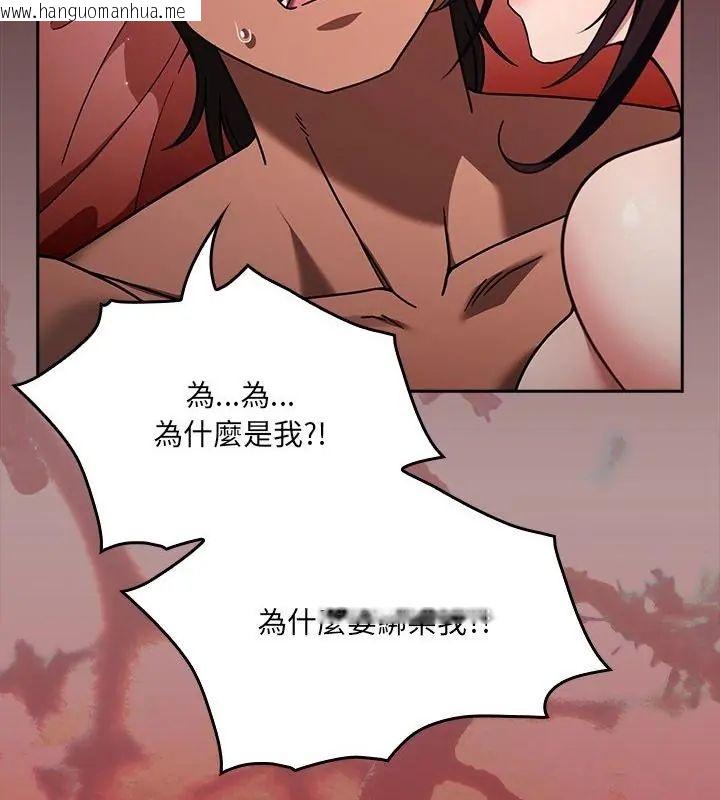 韩国漫画好运的一天韩漫_好运的一天-第2话在线免费阅读-韩国漫画-第7张图片