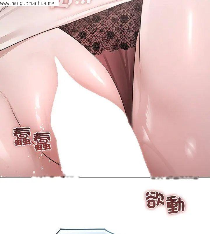 韩国漫画契约的代价/要命的契约韩漫_契约的代价/要命的契约-第34话在线免费阅读-韩国漫画-第54张图片