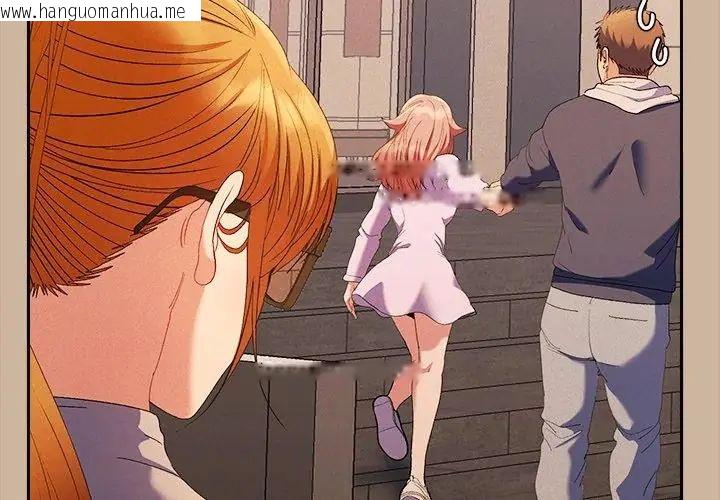 韩国漫画她们教会我的事/全员交往中韩漫_她们教会我的事/全员交往中-第42话在线免费阅读-韩国漫画-第71张图片