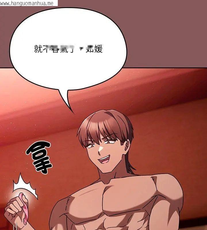 韩国漫画好运的一天韩漫_好运的一天-第5话在线免费阅读-韩国漫画-第147张图片