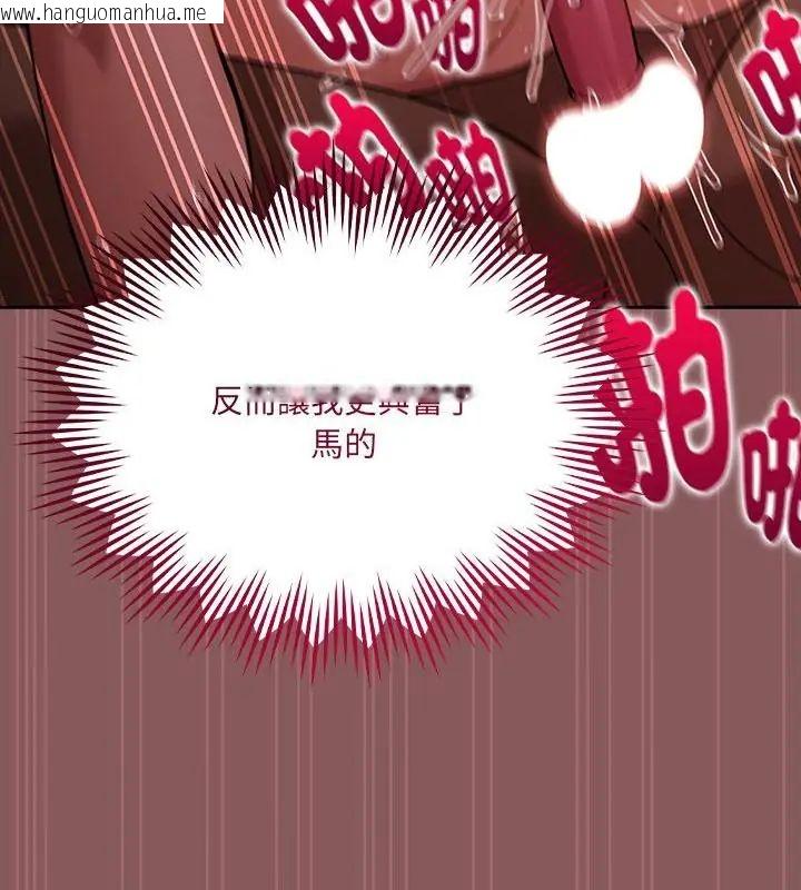 韩国漫画好运的一天韩漫_好运的一天-第3话在线免费阅读-韩国漫画-第175张图片