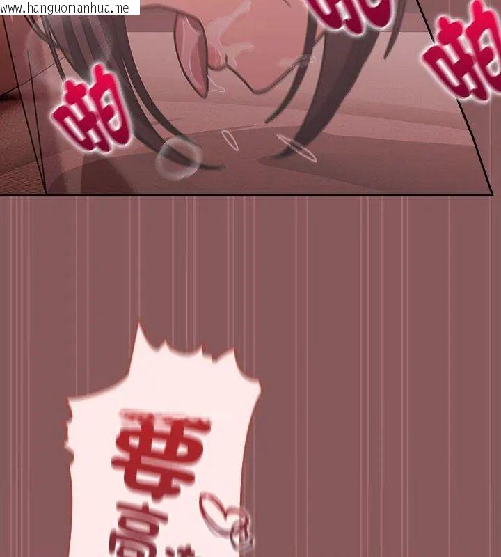 韩国漫画好运的一天韩漫_好运的一天-第6话在线免费阅读-韩国漫画-第39张图片
