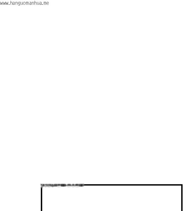 韩国漫画发小碰不得/强制催眠韩漫_发小碰不得/强制催眠-第128话在线免费阅读-韩国漫画-第58张图片