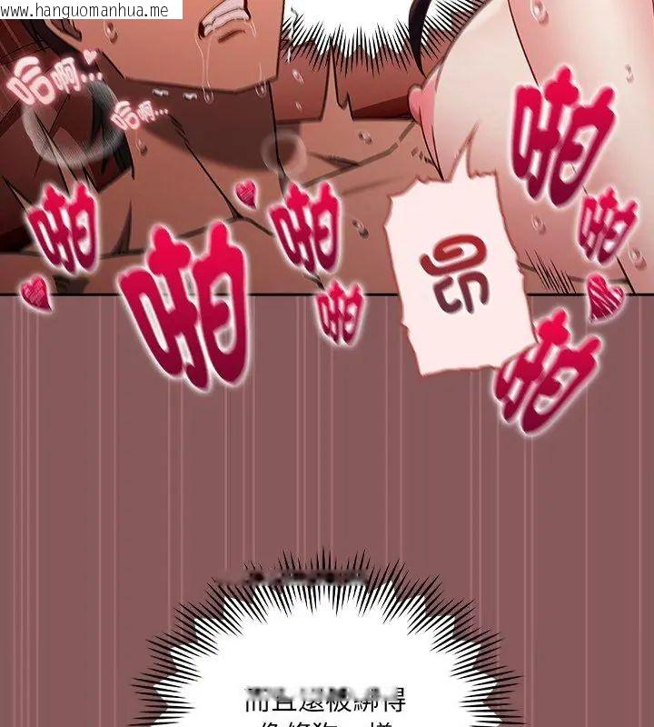 韩国漫画好运的一天韩漫_好运的一天-第3话在线免费阅读-韩国漫画-第78张图片