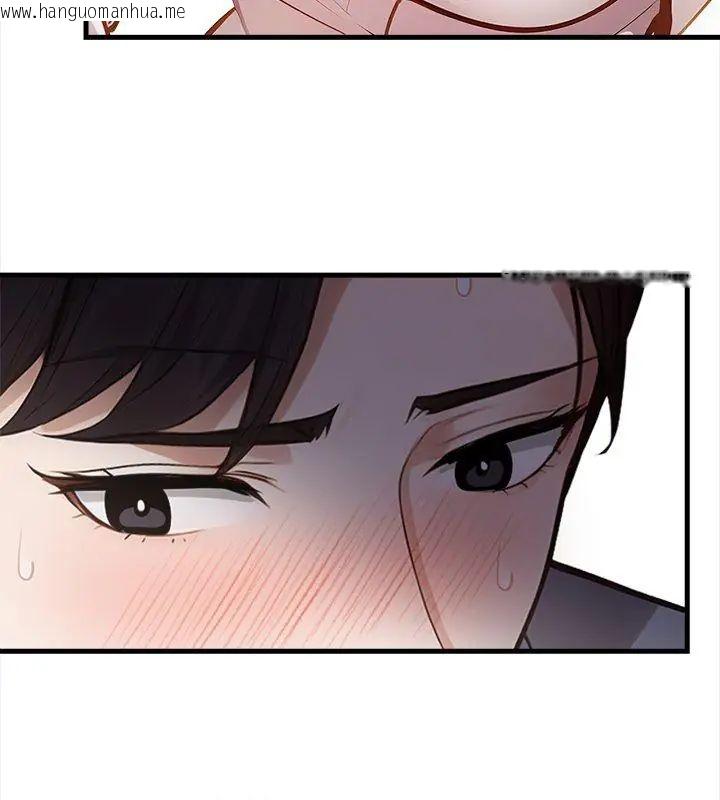 韩国漫画美女咨商师的夜间诊疗室韩漫_美女咨商师的夜间诊疗室-第1话在线免费阅读-韩国漫画-第48张图片