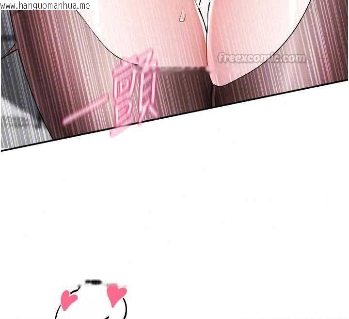 韩国漫画恋爱版本更新中韩漫_恋爱版本更新中-第19话-你明明就很想要在线免费阅读-韩国漫画-第90张图片