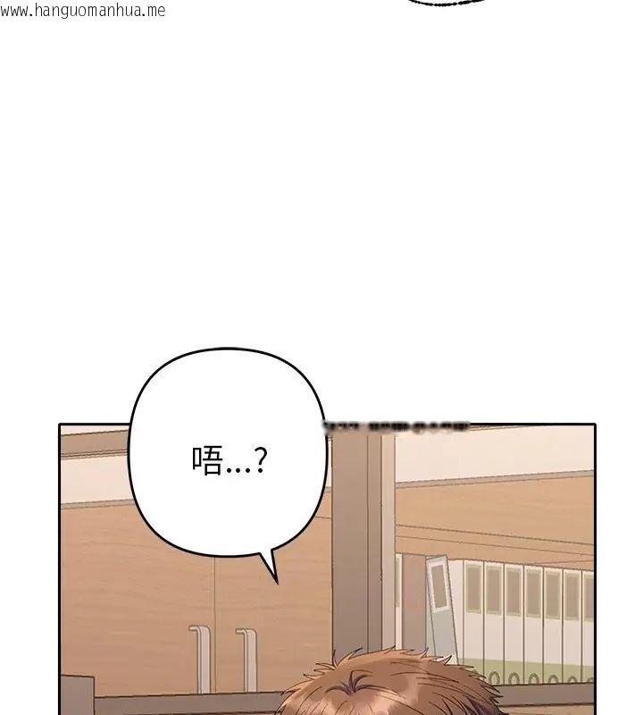 韩国漫画她们教会我的事/全员交往中韩漫_她们教会我的事/全员交往中-第42话在线免费阅读-韩国漫画-第156张图片