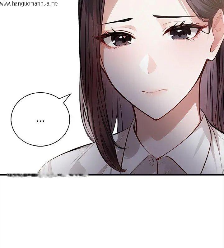 韩国漫画美女咨商师的夜间诊疗室韩漫_美女咨商师的夜间诊疗室-第2话在线免费阅读-韩国漫画-第63张图片