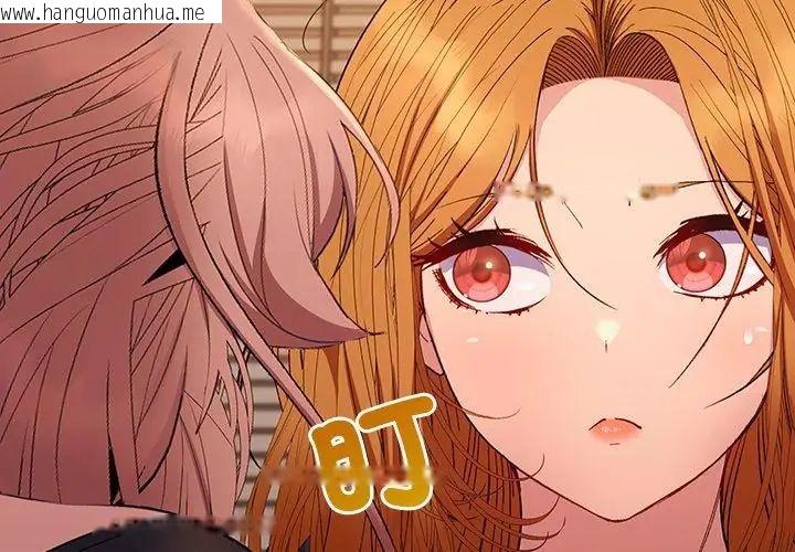 韩国漫画她们教会我的事/全员交往中韩漫_她们教会我的事/全员交往中-第42话在线免费阅读-韩国漫画-第35张图片