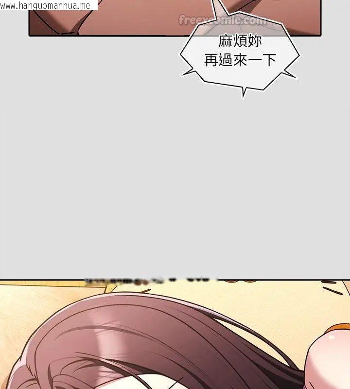 韩国漫画好运的一天韩漫_好运的一天-第2话在线免费阅读-韩国漫画-第75张图片