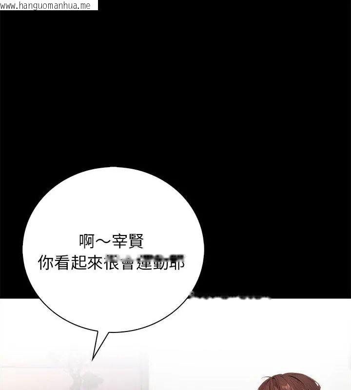 韩国漫画美女咨商师的夜间诊疗室韩漫_美女咨商师的夜间诊疗室-第1话在线免费阅读-韩国漫画-第82张图片