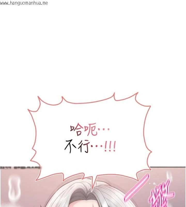 韩国漫画不纯吸血鬼韩漫_不纯吸血鬼-第27话-我还是喜欢和他做爱在线免费阅读-韩国漫画-第142张图片