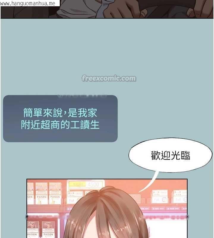 韩国漫画不要恋爱要打砲韩漫_不要恋爱要打砲-第53话-你能满足女同吗?在线免费阅读-韩国漫画-第15张图片