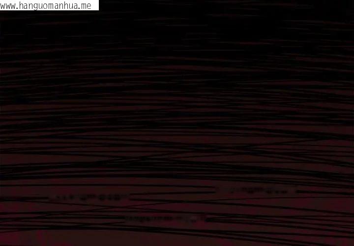 韩国漫画好运的一天韩漫_好运的一天-第6话在线免费阅读-韩国漫画-第161张图片