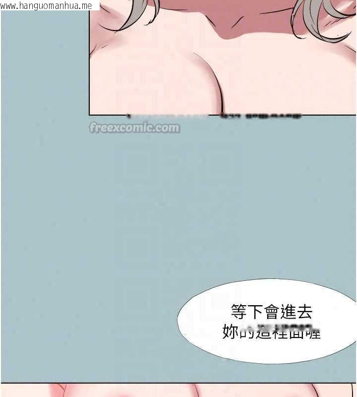 韩国漫画不要恋爱要打砲韩漫_不要恋爱要打砲-第53话-你能满足女同吗?在线免费阅读-韩国漫画-第105张图片