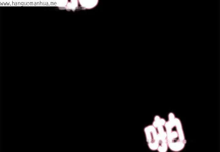 韩国漫画美女咨商师的夜间诊疗室韩漫_美女咨商师的夜间诊疗室-第2话在线免费阅读-韩国漫画-第20张图片