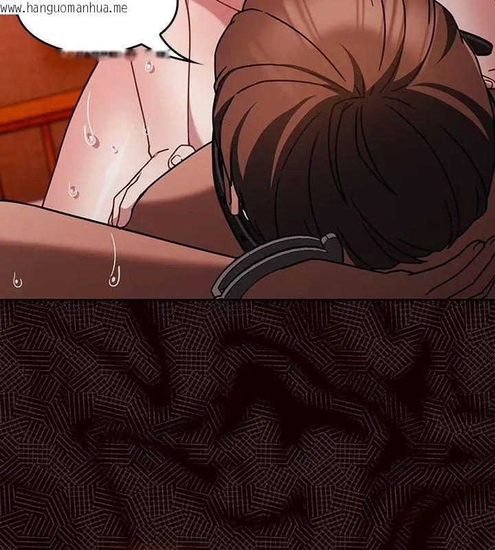 韩国漫画好运的一天韩漫_好运的一天-第4话在线免费阅读-韩国漫画-第117张图片