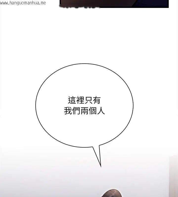 韩国漫画美女咨商师的夜间诊疗室韩漫_美女咨商师的夜间诊疗室-第1话在线免费阅读-韩国漫画-第51张图片