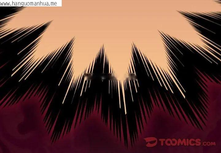 韩国漫画好运的一天韩漫_好运的一天-第4话在线免费阅读-韩国漫画-第164张图片