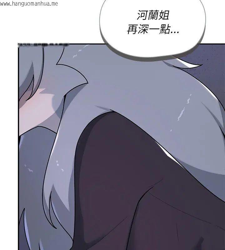 韩国漫画野兽的王国/野兽的乐章韩漫_野兽的王国/野兽的乐章-第33话在线免费阅读-韩国漫画-第129张图片