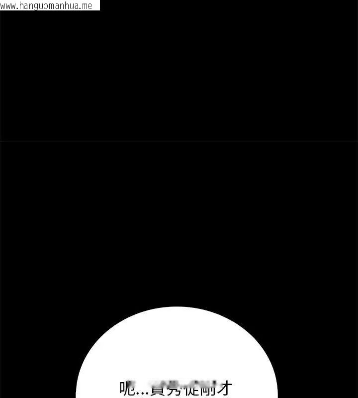 韩国漫画美女咨商师的夜间诊疗室韩漫_美女咨商师的夜间诊疗室-第1话在线免费阅读-韩国漫画-第88张图片