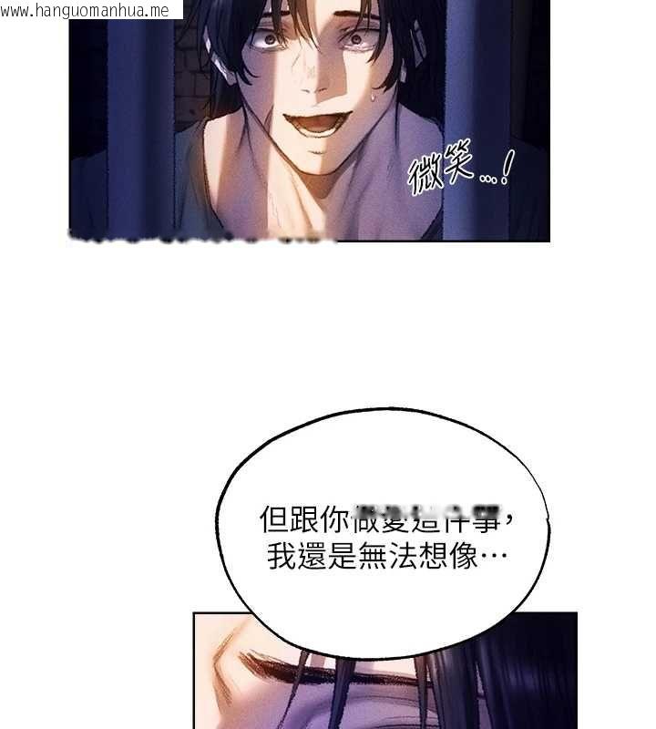 韩国漫画人妻猎人韩漫_人妻猎人-第129话-愚徒的逆袭上位!在线免费阅读-韩国漫画-第55张图片