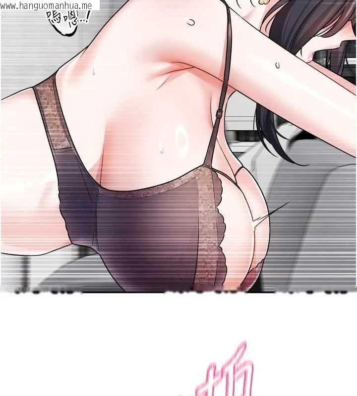 韩国漫画恋爱版本更新中韩漫_恋爱版本更新中-第19话-你明明就很想要在线免费阅读-韩国漫画-第54张图片