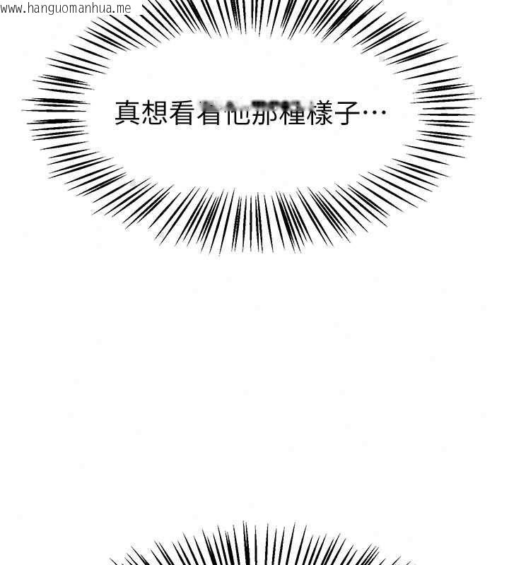 韩国漫画Beautiful-Days韩漫_Beautiful-Days-第87话-宿营的谈心之夜在线免费阅读-韩国漫画-第65张图片