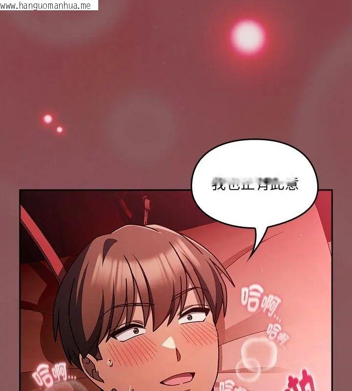 韩国漫画好运的一天韩漫_好运的一天-第4话在线免费阅读-韩国漫画-第64张图片