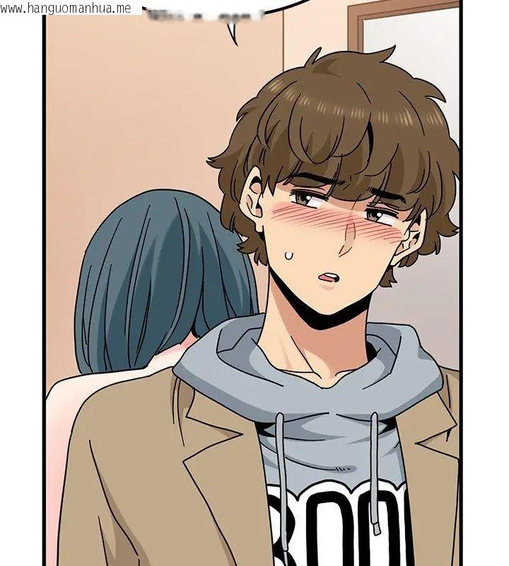 韩国漫画发小碰不得/强制催眠韩漫_发小碰不得/强制催眠-第128话在线免费阅读-韩国漫画-第126张图片