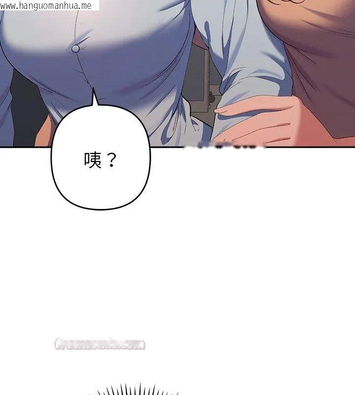 韩国漫画她们教会我的事/全员交往中韩漫_她们教会我的事/全员交往中-第42话在线免费阅读-韩国漫画-第150张图片
