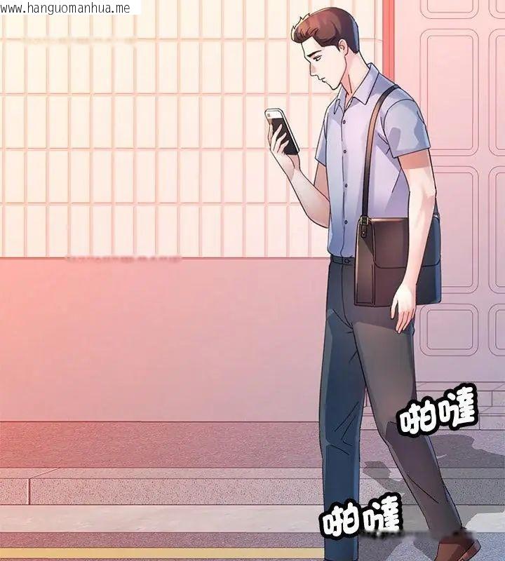 韩国漫画特别课程韩漫_特别课程-第24话在线免费阅读-韩国漫画-第73张图片