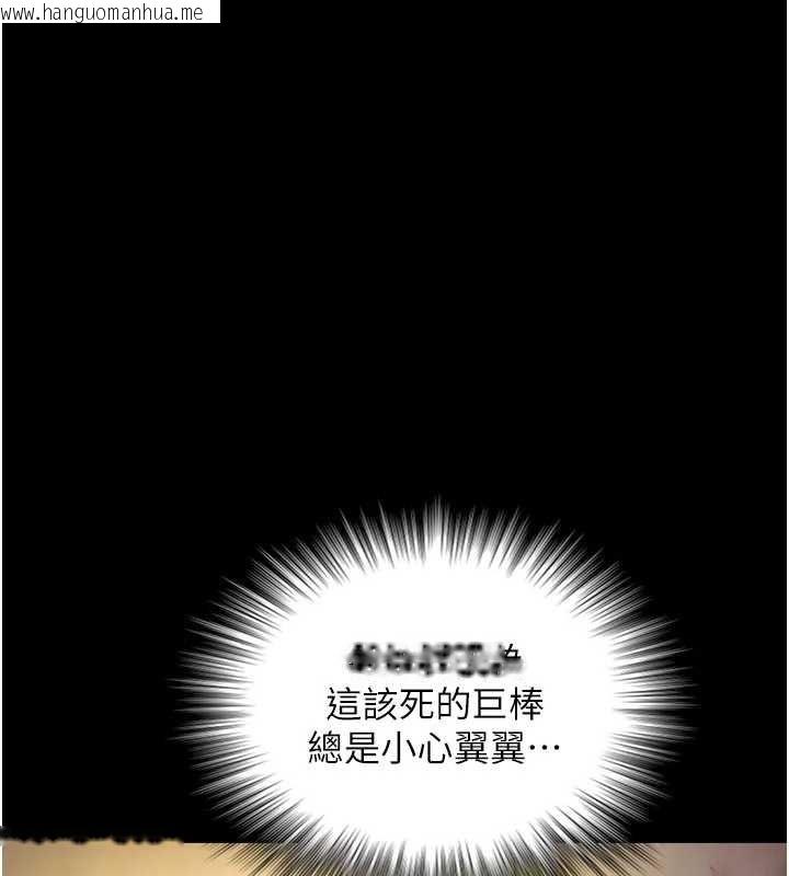 韩国漫画与生巨来韩漫_与生巨来-第34话-按摩的最高境界在线免费阅读-韩国漫画-第101张图片