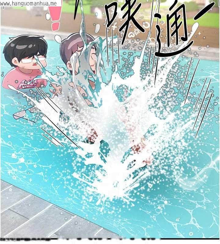 韩国漫画Beautiful-Days韩漫_Beautiful-Days-第87话-宿营的谈心之夜在线免费阅读-韩国漫画-第33张图片