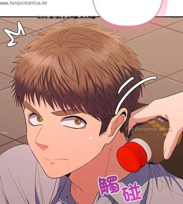 韩国漫画她们教会我的事/全员交往中韩漫_她们教会我的事/全员交往中-第42话在线免费阅读-韩国漫画-第120张图片