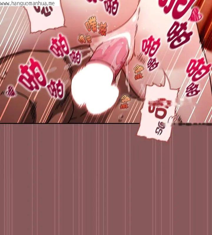 韩国漫画好运的一天韩漫_好运的一天-第3话在线免费阅读-韩国漫画-第73张图片