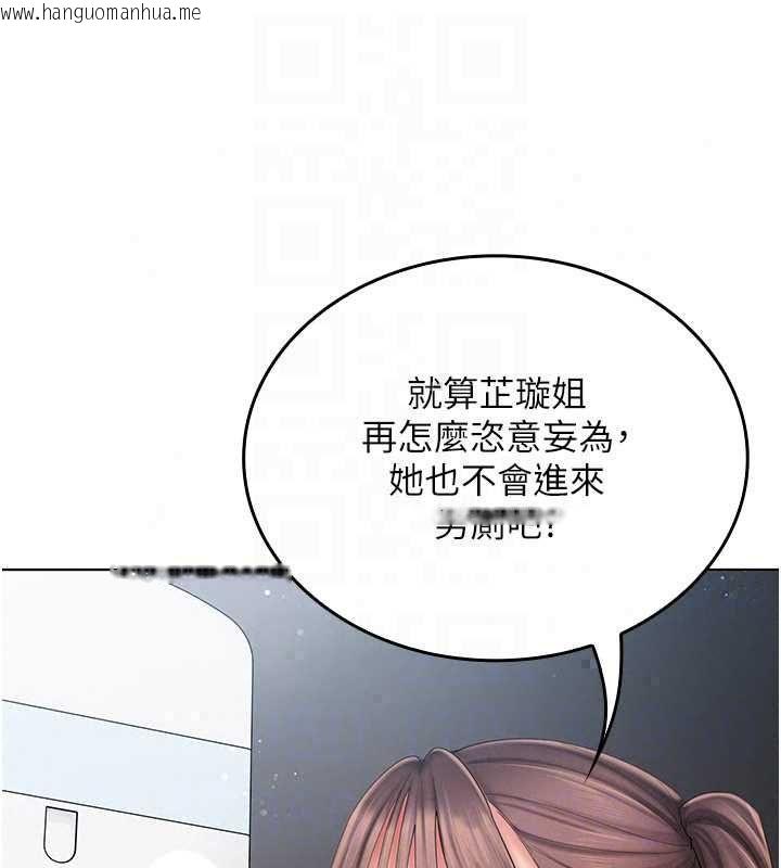 韩国漫画我的in援团韩漫_我的in援团-第8话-射进恩妮的小穴在线免费阅读-韩国漫画-第56张图片