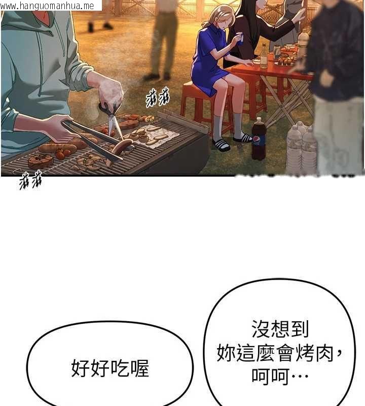 韩国漫画Beautiful-Days韩漫_Beautiful-Days-第87话-宿营的谈心之夜在线免费阅读-韩国漫画-第71张图片