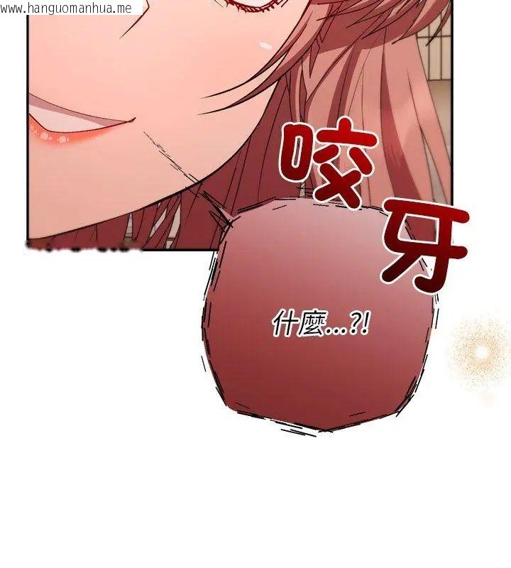 韩国漫画她们教会我的事/全员交往中韩漫_她们教会我的事/全员交往中-第42话在线免费阅读-韩国漫画-第21张图片