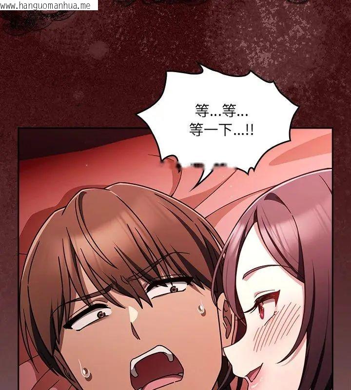 韩国漫画好运的一天韩漫_好运的一天-第2话在线免费阅读-韩国漫画-第6张图片