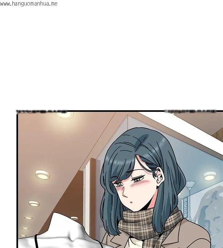 韩国漫画发小碰不得/强制催眠韩漫_发小碰不得/强制催眠-第128话在线免费阅读-韩国漫画-第6张图片